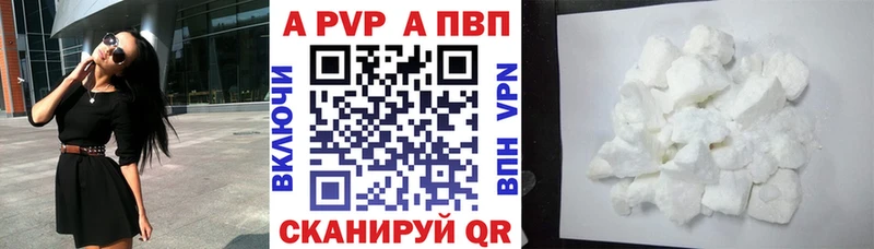 Названия наркотиков Абинск A-PVP  МДМА  ГАШИШ  НБОМе  Меф 