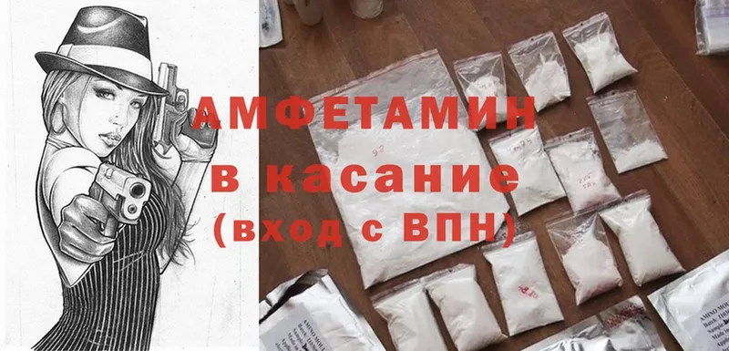 кракен ССЫЛКА  Абинск  Amphetamine 98%  наркошоп 