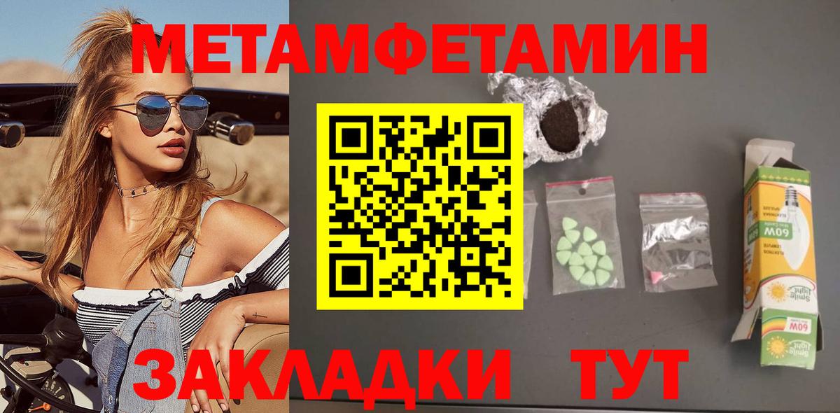 Amphetamine Premium Абинск