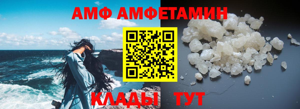 APVP  COCAIN  Абинск  CBD масло  ГАШ  МЕФ  Вход с VPN  Кислота  МДМА  Бошки Шишки 