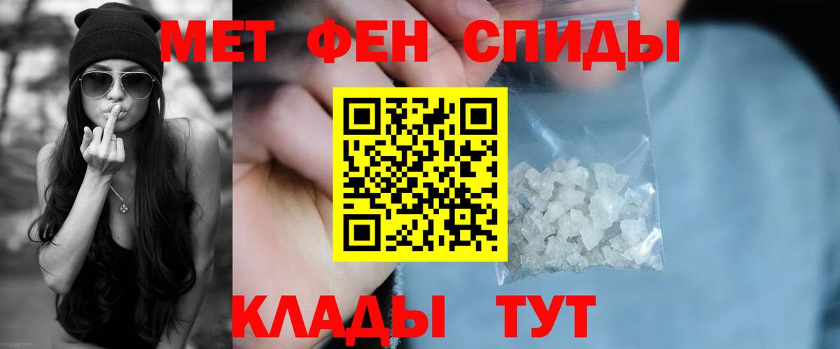 Amphetamine 98%  АМФЕТАМИН  Абинск  Вход с VPN 