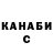 КЕТАМИН VHQ HeatherFrost 64