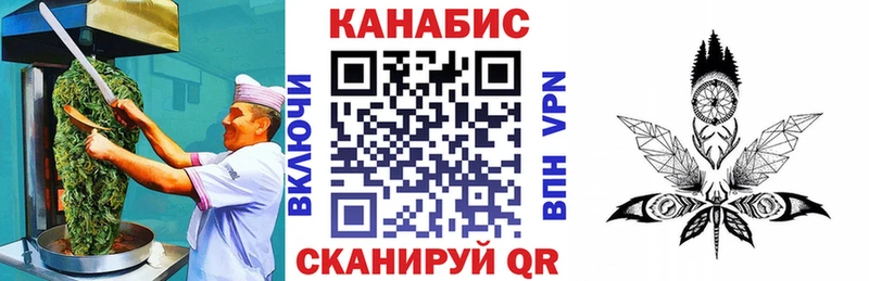 Cannafood конопля Абинск