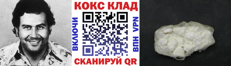 Кокаин Боливия  hydra tor  Абинск 