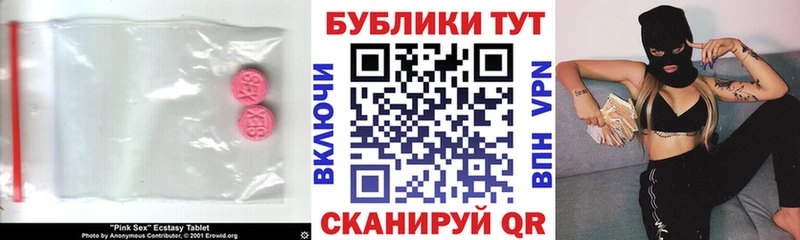 Ecstasy бентли  Абинск 