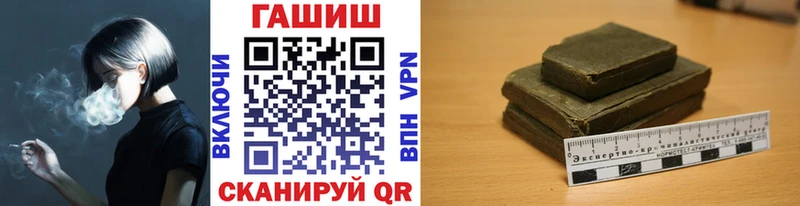купить закладку  Абинск  ГАШИШ 40% ТГК 