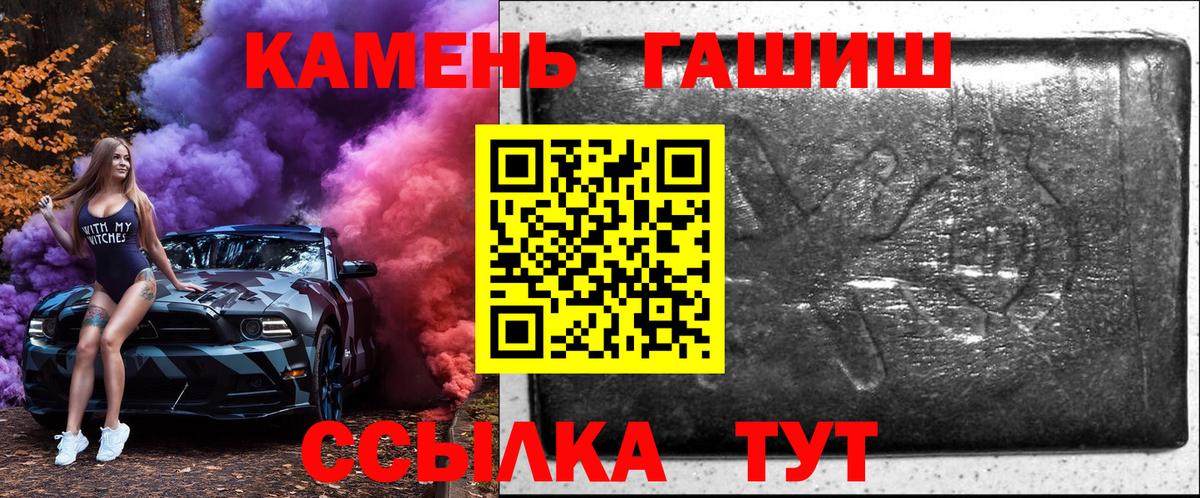 ГАШ AMNESIA HAZE  Гашиш AMNESIA HAZE  Абинск 