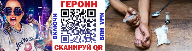 Героин гречка Абинск