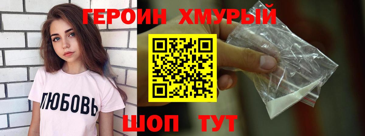 ГАШ  Alpha PVP СК   Абинск  Меф кристаллы  Бошки Шишки  COCAIN  Меф МЯУ МЯУ  