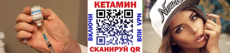 кракен как войти  Абинск  Кетамин ketamine 