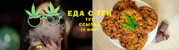 MESCALINE Пестово