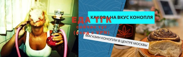 бошки Переславль-Залесский