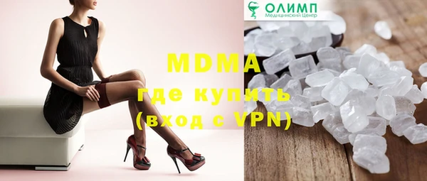 мяу мяу кристалл Киселёвск