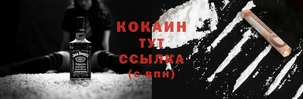 герыч Тайга