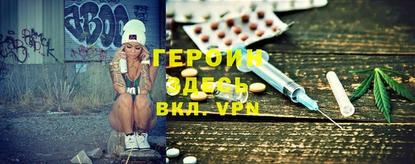 MESCALINE Пестово