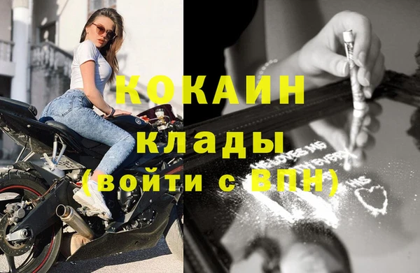 кокаин колумбия Пересвет