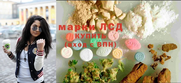 MESCALINE Пестово