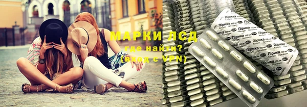 MESCALINE Пестово