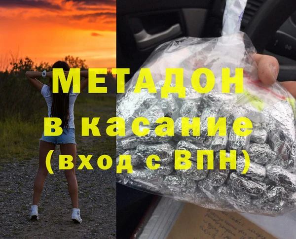MESCALINE Пестово