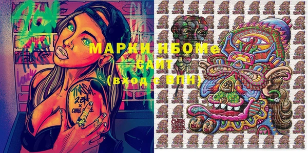 MESCALINE Пестово