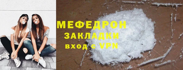 MESCALINE Пестово