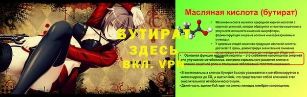 MESCALINE Пестово