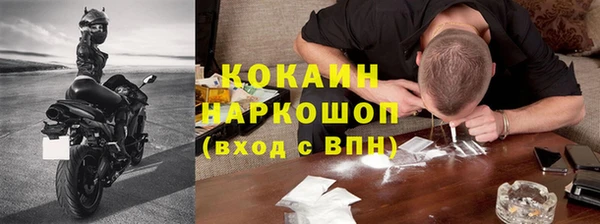 MESCALINE Пестово