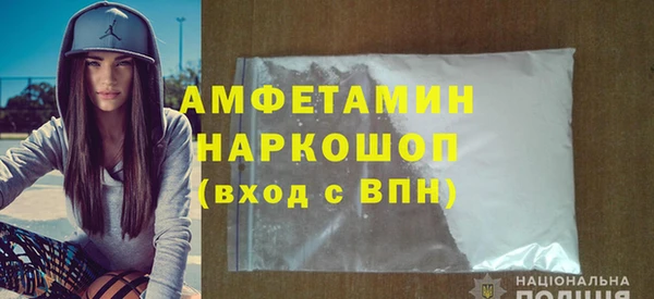 MESCALINE Пестово