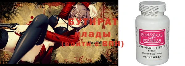 бошки Переславль-Залесский
