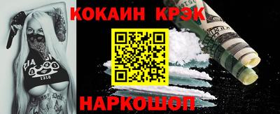 кокаин колумбия Азнакаево