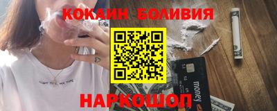 кокаин колумбия Азнакаево