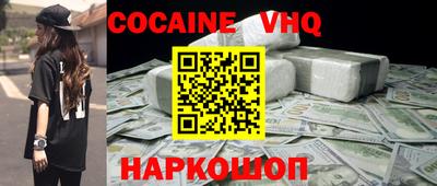 марки lsd Абакан