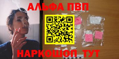 мдпв Абакан