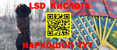 кристаллы Абинск