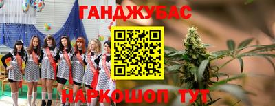 соль курить ск Абинск