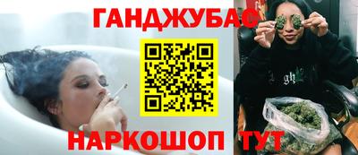 соль курить ск Абинск