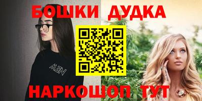 кристаллы Абинск