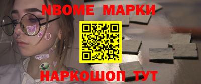кристаллы Абинск