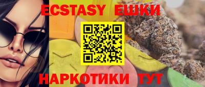 марки lsd Абакан