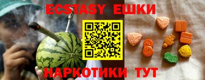 ГАЛЛЮЦИНОГЕННЫЕ ГРИБЫ Абакан