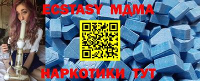 кристаллы Абинск