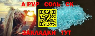 марки lsd Абакан
