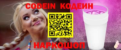 марки lsd Абакан