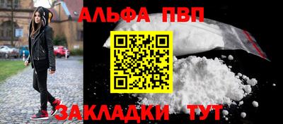 мдпв Абакан