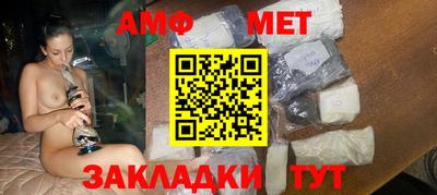 марки lsd Абакан
