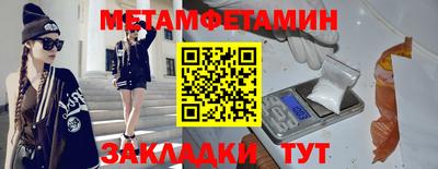 марки lsd Абакан