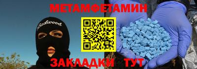 марки lsd Абакан