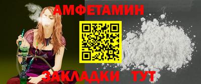 марки lsd Абакан