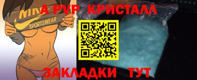 марки lsd Абакан