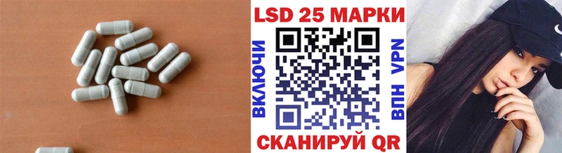 blacksprut маркетплейс  Абинск  ЛСД экстази ecstasy  купить  